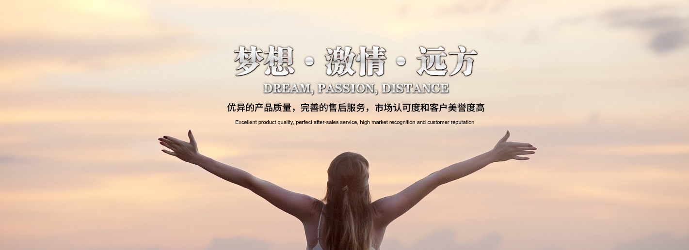 江蘇正丹化學(xué)工業(yè)股份有限公司